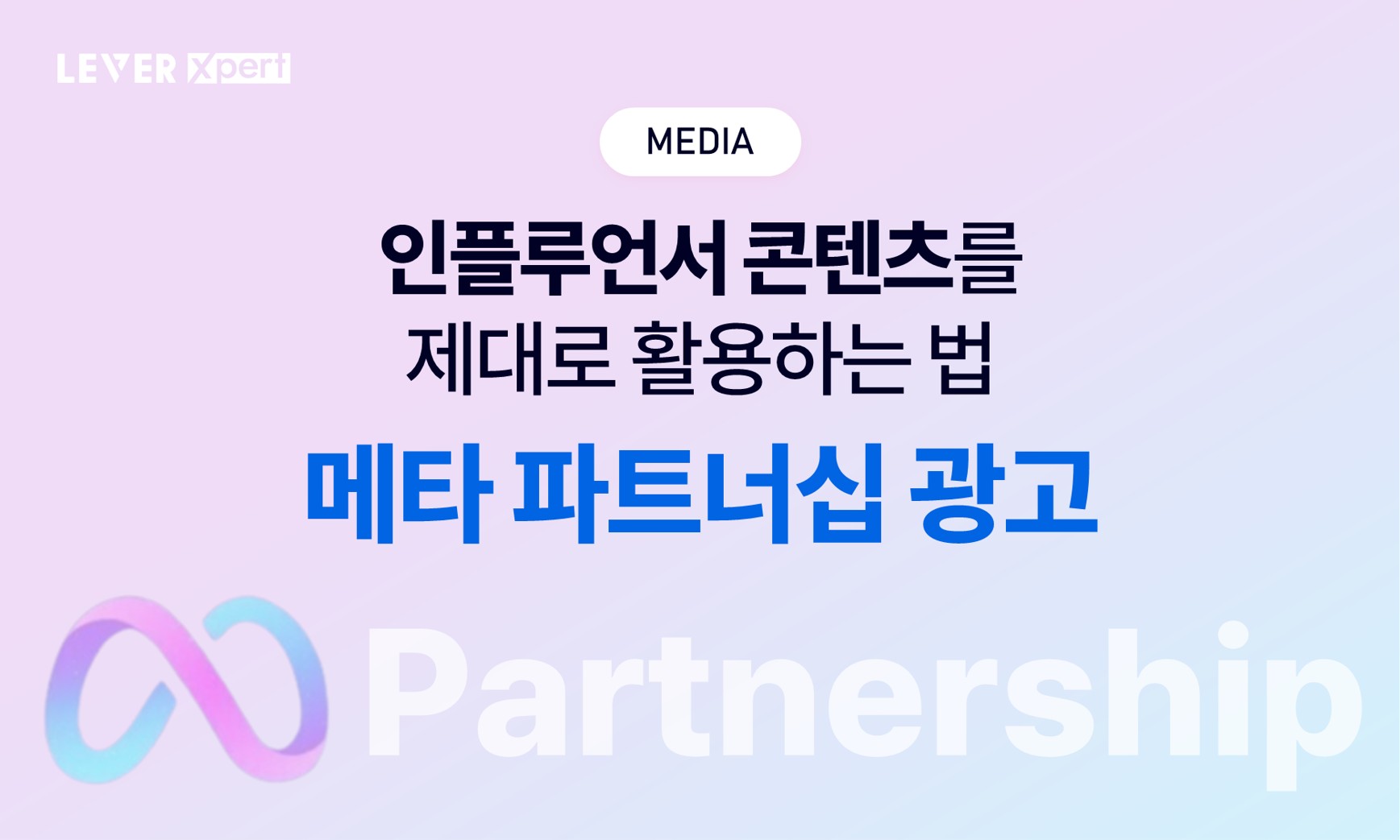 오늘의 인사이트 썸네일